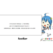 CSS实现可爱的提醒页面效果