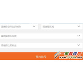 CSS select样式优化一个例子
