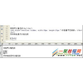 CSS如何隐藏div及html内容