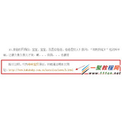 css中连续的英文不能自动换行解决办法