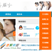 下拉导航菜单被遮住解决办法