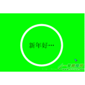 纯CSS3制作的鼠标悬停时边框旋转的教程