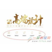 CSS3伪类选择器：nth-child()用法详解