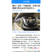 css3实现音乐动画播放的例子