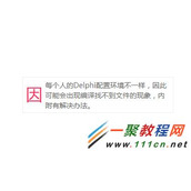 CSS3中first-letter实现首字下沉变大