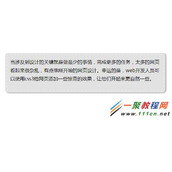 CSS3圆角带阴影效果代码