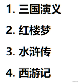 CSS实现章节添加自增序号代码方法示例