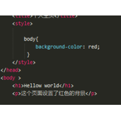 css背景和边框标签代码实例解析