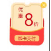 CSS3如何实现红包抖动效果 CSS3实现红包抖动效果代码示例