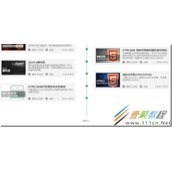 CSS3如何实现时间轴特效 CSS3实现时间轴特效代码示例