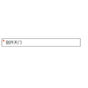 CSS3实现左上角或右上角显示提醒圆点代码示例