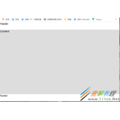 使用flex布局轻松实现页面布局代码示例