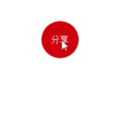 CSS如何实现两个元素相融效果 CSS实现两个元素相融效果代码示例