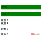 使用CSS选择所有子元素代码示例解析