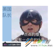 Flex布局让子项保持自身高度如何实现 Flex布局让子项保持自身高度实现方法