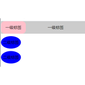 css如何实现动态二级菜单 css实现动态二级菜单代码实例