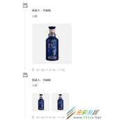 css实现朋友圈照片排列布局代码实例