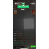 css3如何实现遮罩层镂空效果 css3遮罩层镂空效果的多种实现方法