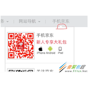 CSS如何实现聊天气泡效果 CSS实现聊天气泡效果代码