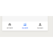 CSS如何实现底部tapbar栏功能 CSS实现底部tapbar栏功能代码