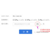 如何使用css属性屏蔽鼠标事件 使用css属性屏蔽鼠标事件方法
