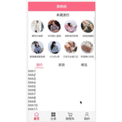 CSS中的position属性sticky代码详解