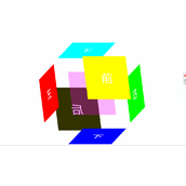 如何利用CSS3的3D效果制作正方体 利用CSS3的3D效果制作正方体代码