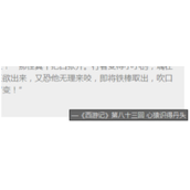 CSS3如何标注引用的出处和来源 CSS3标注引用的出处和来源方法