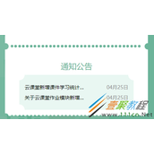 css如何实现div内凹角样式 css实现div内凹角样式示例代码