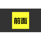 使用纯CSS如何实现3D旋转效果 使用纯CSS实现3D旋转效果代码示例