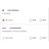 CSS点击radio实现两个图片样式切换并且多个radio中只能有一个checked实例