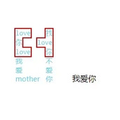 css中inline-block的最小宽度值代码实例