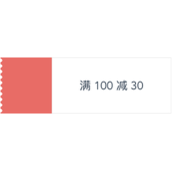 CSS如何使用radial-gradient实现优惠券样式 CSS使用radial-gradient 实现优惠券样式实例