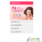 CSS3如何实现图片抽屉式效果 CSS3实现图片抽屉式效果代码实例