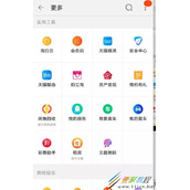 css如何实现n宫格布局 css实现n宫格布局方法