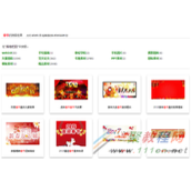 Lucene.Net实现搜索结果分类统计功能(中小型网站)