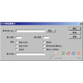 熟练使用Dreamweaver技巧