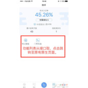 使用runtime实现weex跳转原生页面的教程