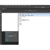 从零开始的html教程(1)：html是什么？怎么编辑一个网页呢？