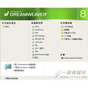 Dreamweaver 查找和替换窗口不见了怎么找回