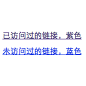 如何判断用户是否访问过某个网址
