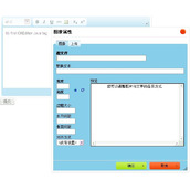 开启FCKeditor编辑器的图片上传功能及解决图片路径问题