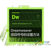 Dreamweaver如何输入项目符号 Dreamweaver输入项目符号方法