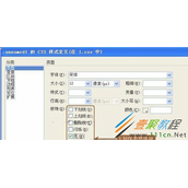 Dreamweaver怎么添加多彩文字链接