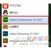 Dreamweaver CC 2017如何切换界面样式