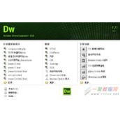 Dreamweaver网页制作锚点链接方法  怎么制作制作锚点链接