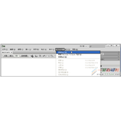 详解DW CS6新建站点并管理站点步骤