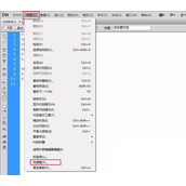 Dreamweaver给注释设置快捷键的小技巧