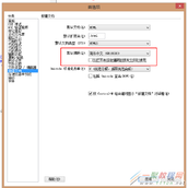 Dreamweaver文档代码模式中文字体选择不准确解决办法