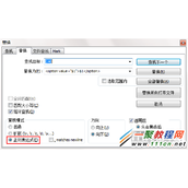 notepad++与Dreamweaver执行正则查找替换